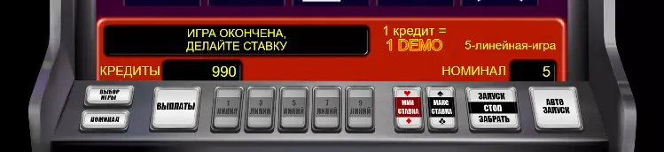 панель керування