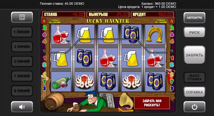 виграшна комбінація