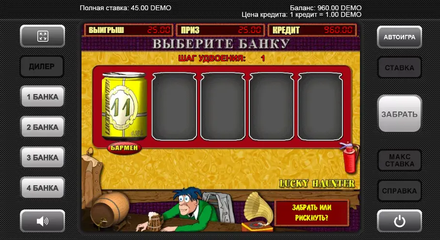 ризик раунд