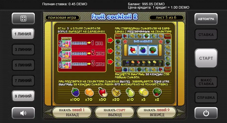 Free Spins