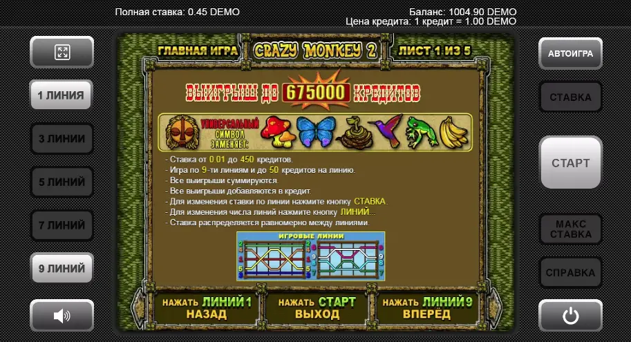 символи