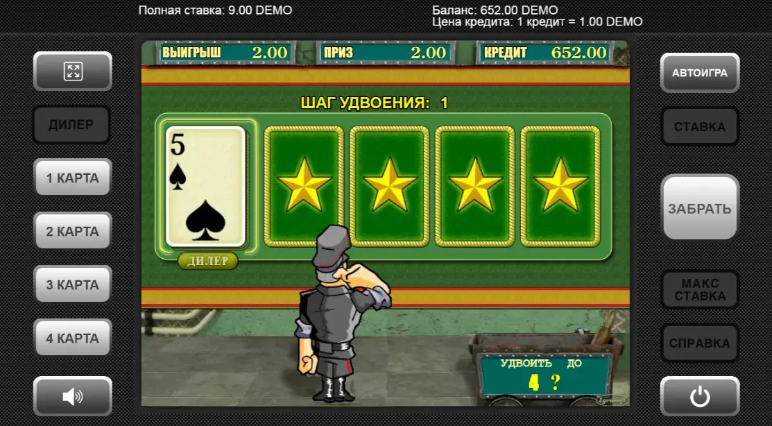 риск игра с картами