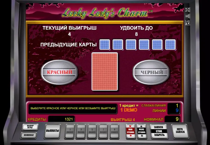 Угадай цвет