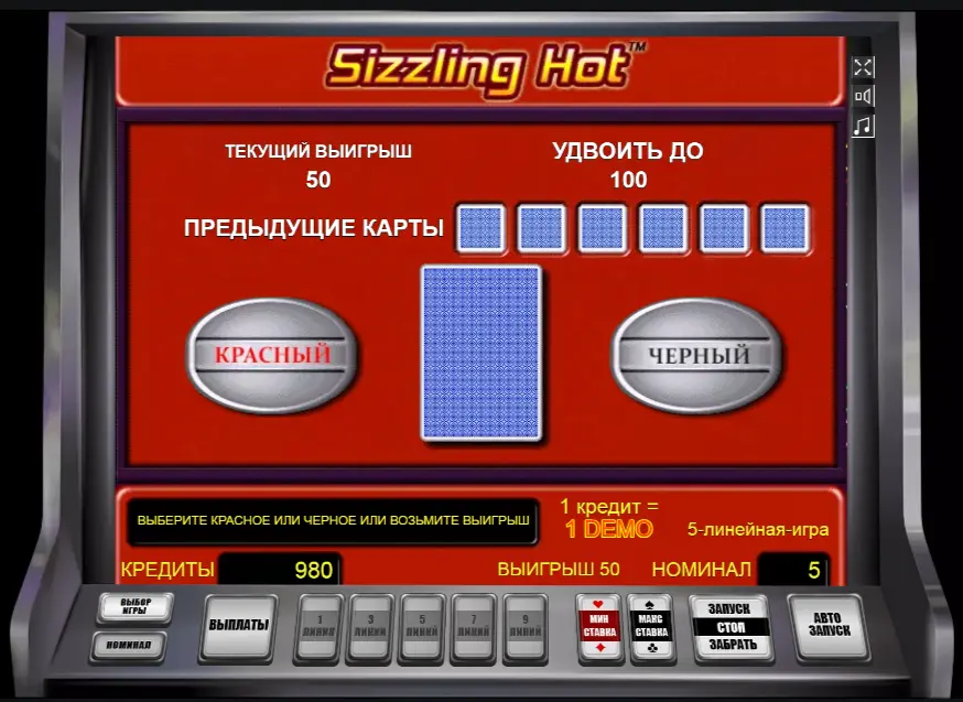 риск раунд двойная игра