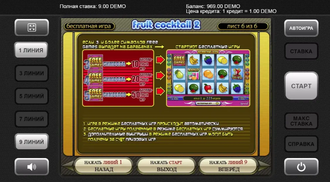 Free Games