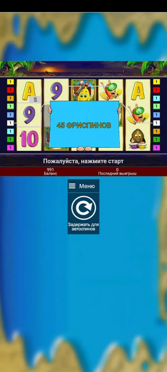Мобильная версия